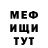 КЕТАМИН VHQ frogdude .