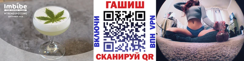 Еда ТГК марихуана  Яхрома 