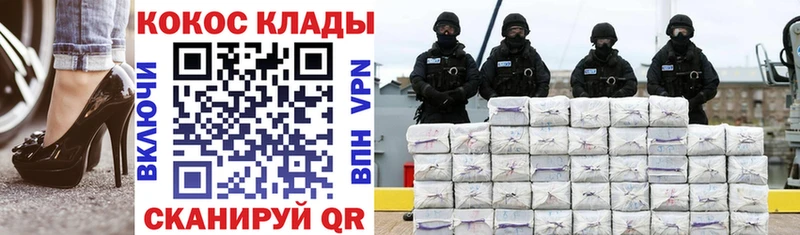 маркетплейс официальный сайт  Яхрома  ссылка на мегу как войти  Cocaine Fish Scale  купить закладку 