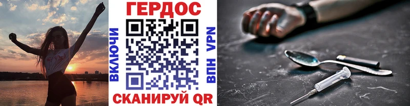 продажа наркотиков  Яхрома  ГЕРОИН афганец 