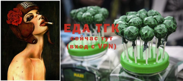 ECSTASY Корсаков