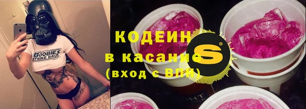 марки lsd Костерёво