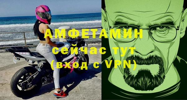 ECSTASY Корсаков