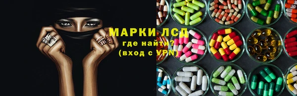 марки lsd Костерёво