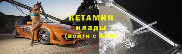 марки lsd Костерёво