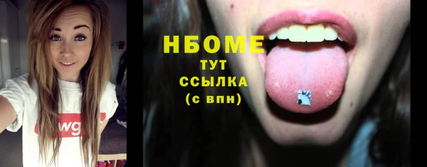 ECSTASY Корсаков