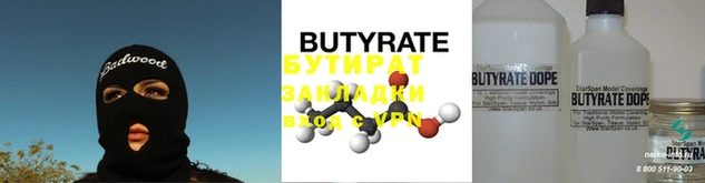 ECSTASY Корсаков