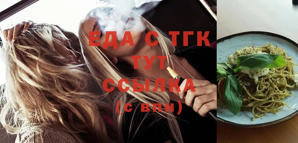 ECSTASY Корсаков