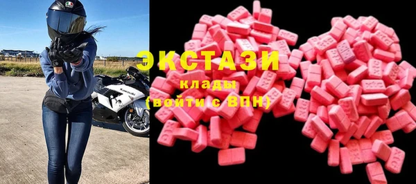 марки lsd Костерёво