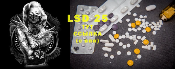 марки lsd Костерёво