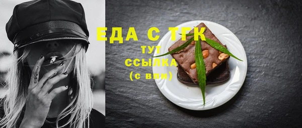 кокаин Тольятти