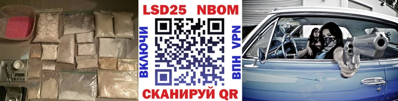 omg маркетплейс  дарк нет телеграм  ЛСД экстази кислота  наркотики  Яхрома 