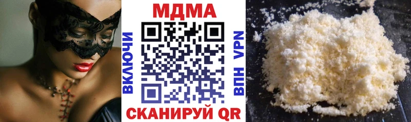 МДМА VHQ  Яхрома 