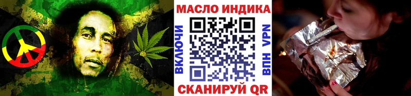 Дистиллят ТГК жижа  Яхрома 